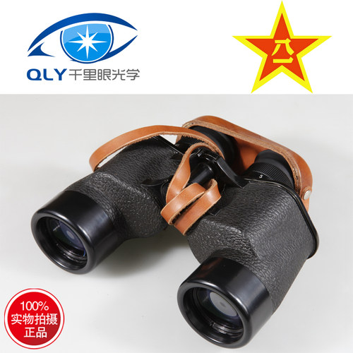 部队专业望远镜高倍防水军工双筒