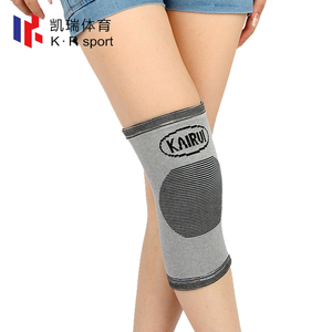 凯瑞秋冬竹炭护膝无痕关节薄款透气保暖运动健身男女士护具护膝