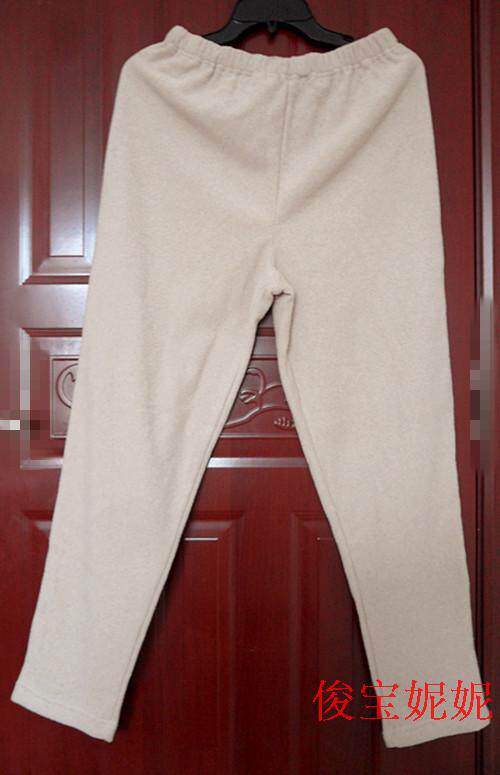 Pantalon pyjama - Ref 730440 Image 1