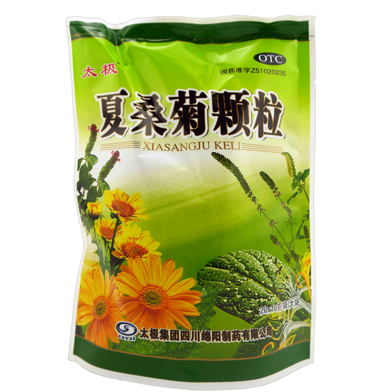 【太极】夏桑菊颗粒10g*20袋/包