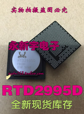 原装 RTD2995D RTD2995DX RTD2995DT RTD2995L 液晶芯片直拍