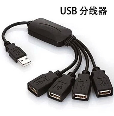 Hub USB - Ref 373130 Image 1