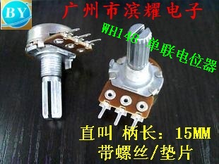 一包起拍 100个 正品全新 工厂直销 全新环保 实际现货 承诺当天发货