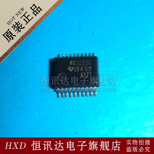 MAX3222CDBR MA3222C MAXIM/SSOP-20 全新原装 质量保证