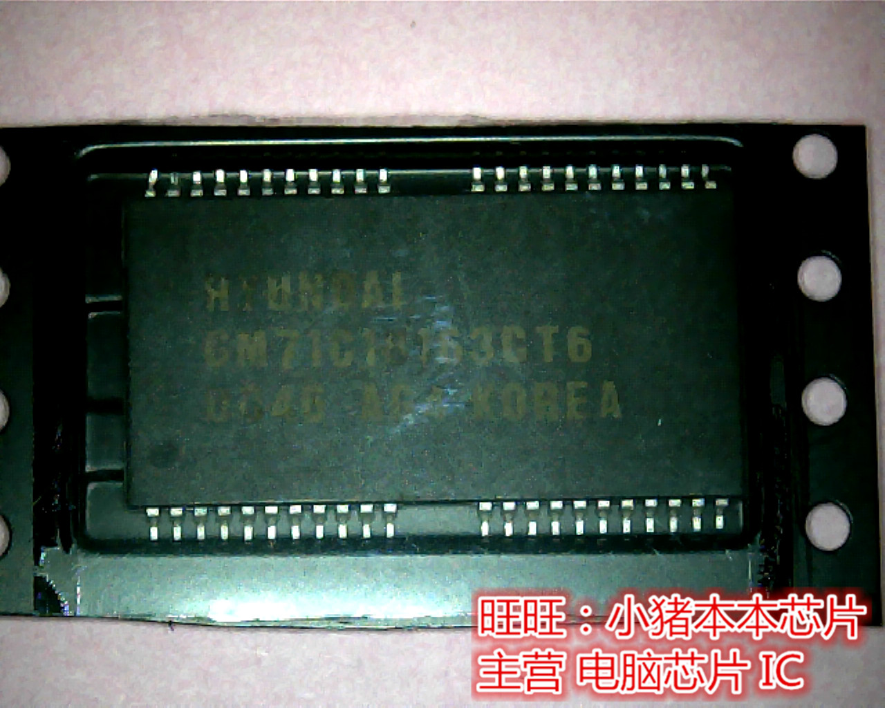 GM71C18163CT6  全新现货 一个起售