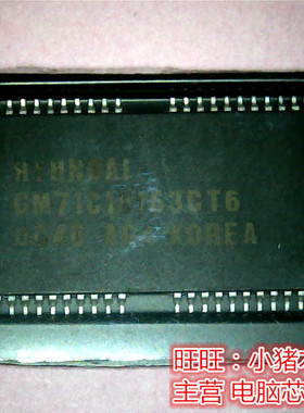 GM71C18163CT6  全新现货 一个起售