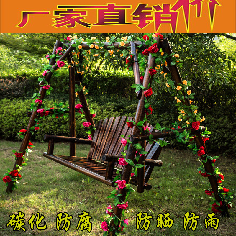 戶外防腐實木秋千雙人兒童吊椅室內外陽臺搖搖椅庭院花園搖床吊籃