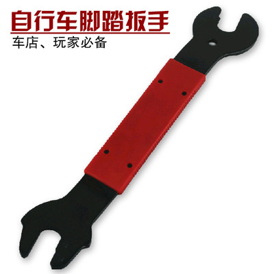 Clé pour réparation vélo - Ref 2302596 Image 1