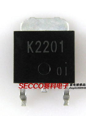 〖全新原装〗K2201 2SK2201 贴片 MOS场效应管 电子元器件 TO252