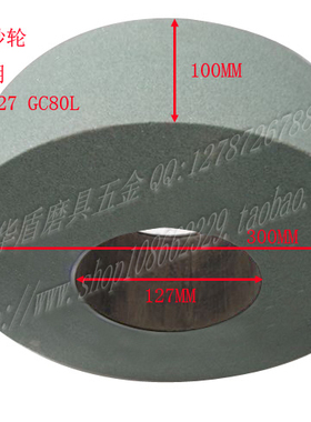 1020无心磨床砂轮300*100*127GC60L绿碳化硅砂轮磨合金工件等