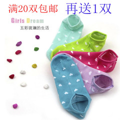 Chaussettes - collants BT1000 - Ref 766029 Image 5