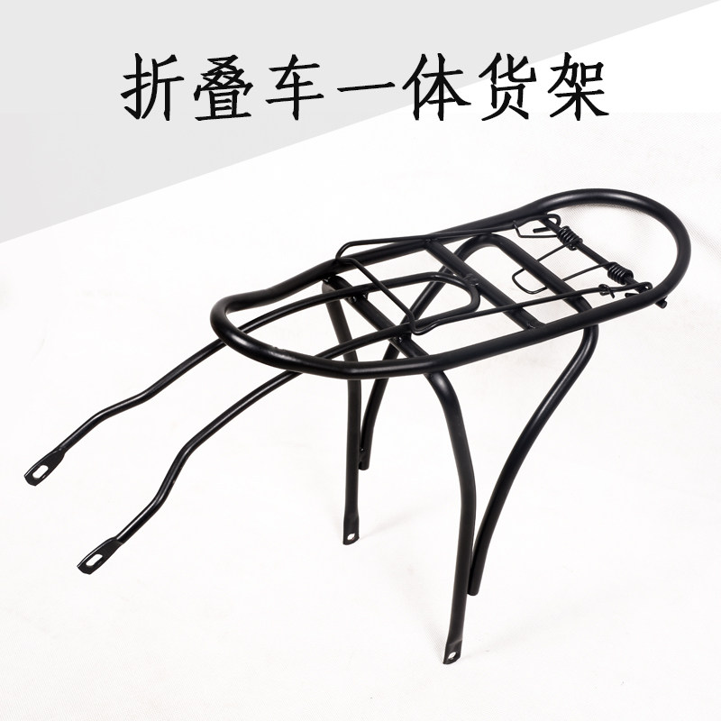 Porte-bagages pour vélo - Ref 2411232 Image 1