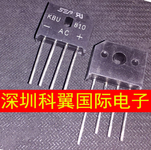 KBU810 整流桥8A1000V扁桥 保证SEP全新原装正品 足电流耐压