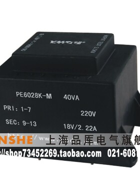 耀华德昌YHDC 40W/40VA 环氧灌封变压器 PE6028K-M