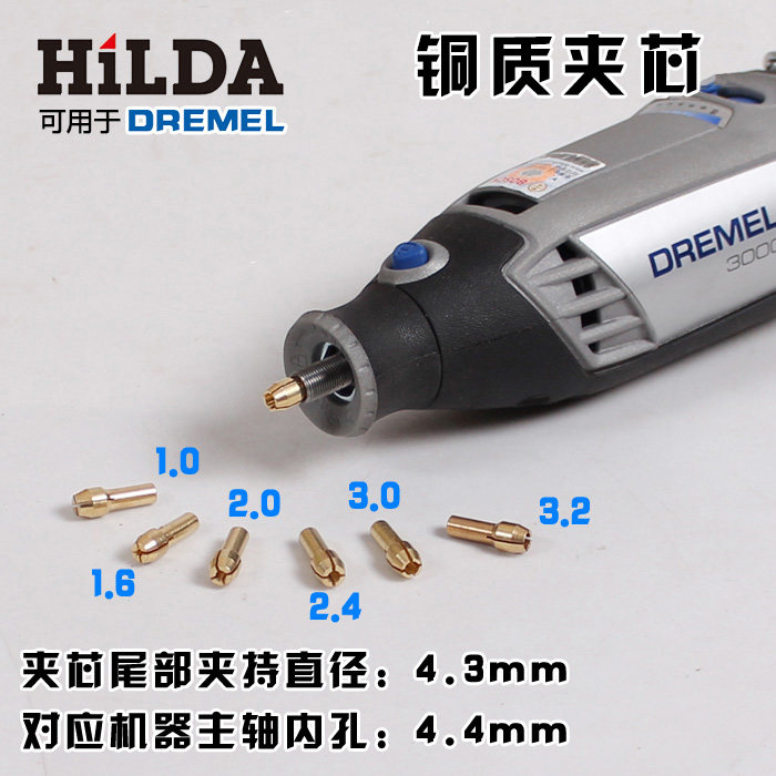 Delta Electric grinder Collet multi-function Jaw Mini Drill Collet Zhuo America Dremel Copper Chuck Sandwichin the Hardware/Tool , Power Tools , Other electric tools  category - from Buy2taobao.com to provide professional Taobao agent buy service
