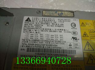 原装IBM X3400 X3500 服务器 冷电源 24R2719 24R2720 670W