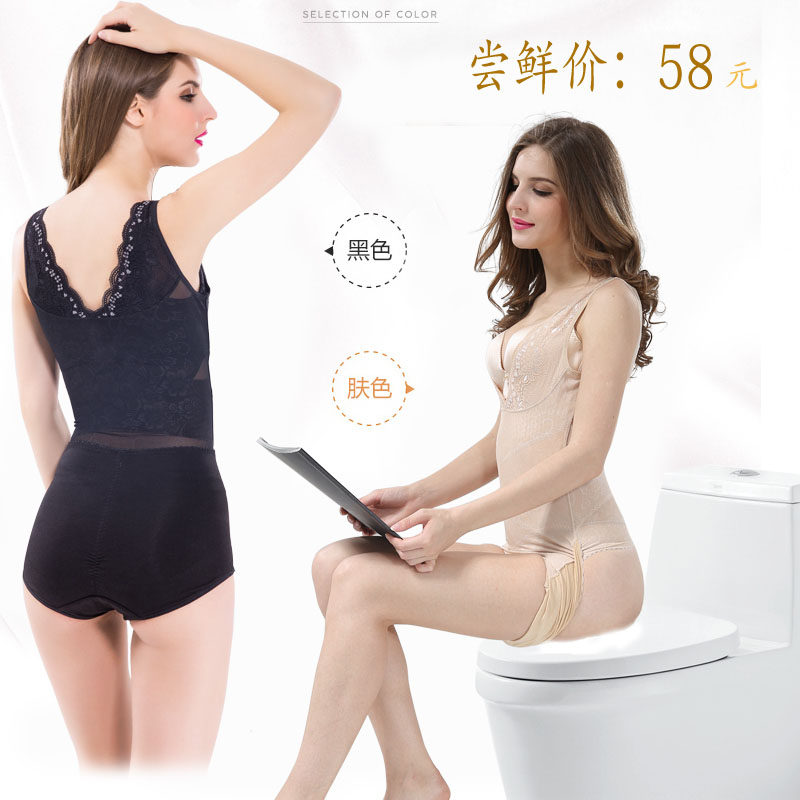 Sous-vêtement minceur DFHRUHTDRYU sexy en nylon - Ref 690105 Image 1