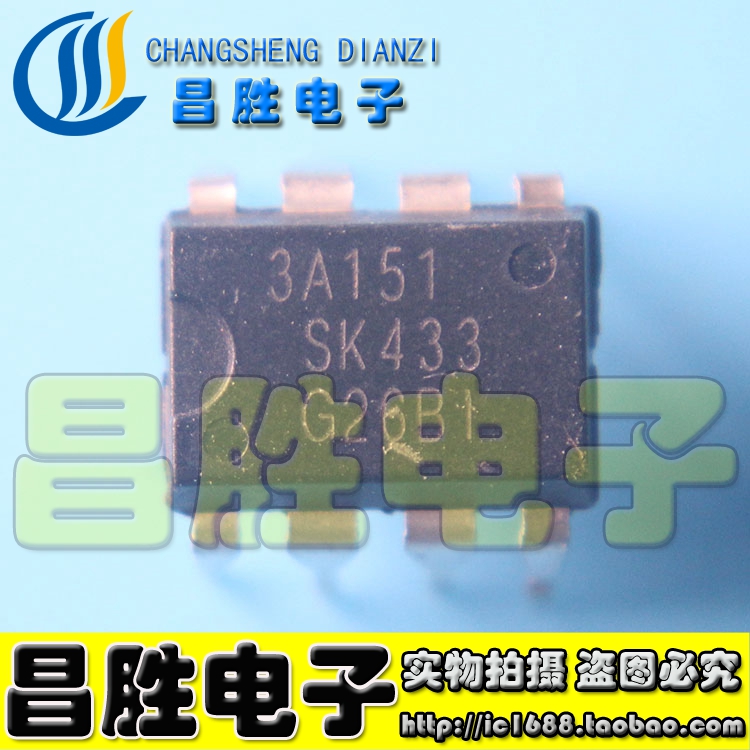 3A1513A151D电源芯片DIP-8
