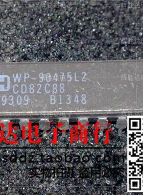 CD82C88 WP-90475L2进口现货，集成电路IC 批量供应