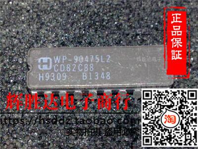 CD82C88 WP-90475L2进口现货，集成电路IC 批量供应