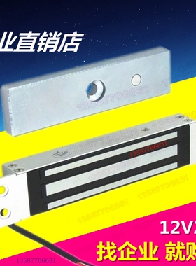 直销超大力吸盘式长方形电磁铁DC24V 280公斤12V 180kg 194/34/22