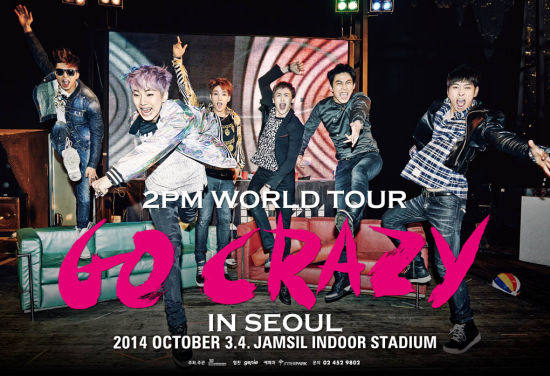 go crazy 疯了吗 2PM  kpop舞蹈分解 舞蹈教学  中文讲解 南舞团