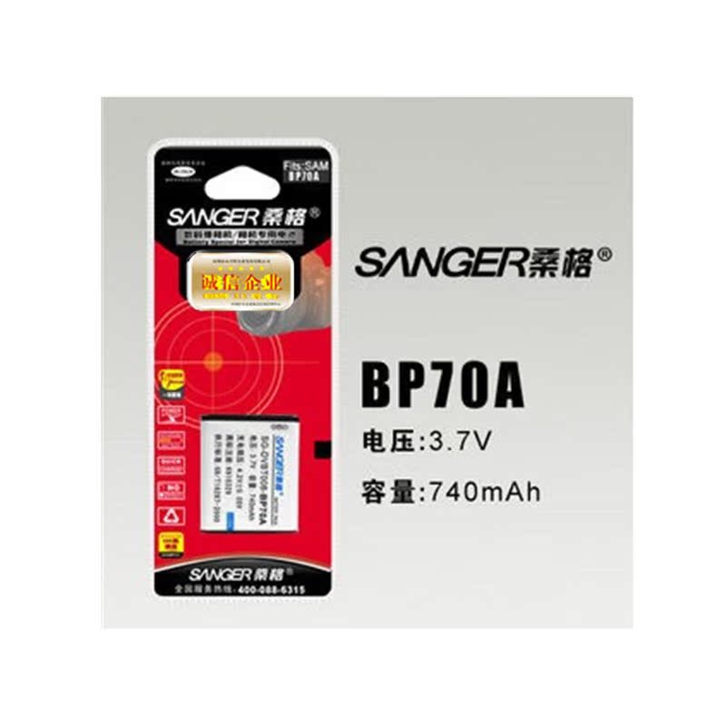 É£¸ñÈýÐÇES65 ES80 MV800 PL120 170 20Ïà»úBP-70A BP70A³äµçµç³Ø