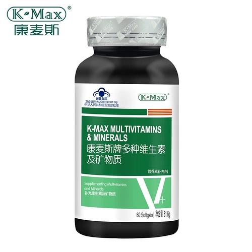 1 Получить 2) Бренд Kangmus несколько витаминных таблеток 60 таблеток дополняют несколько следовых элементов и минеральные материалы многомерные таблетки