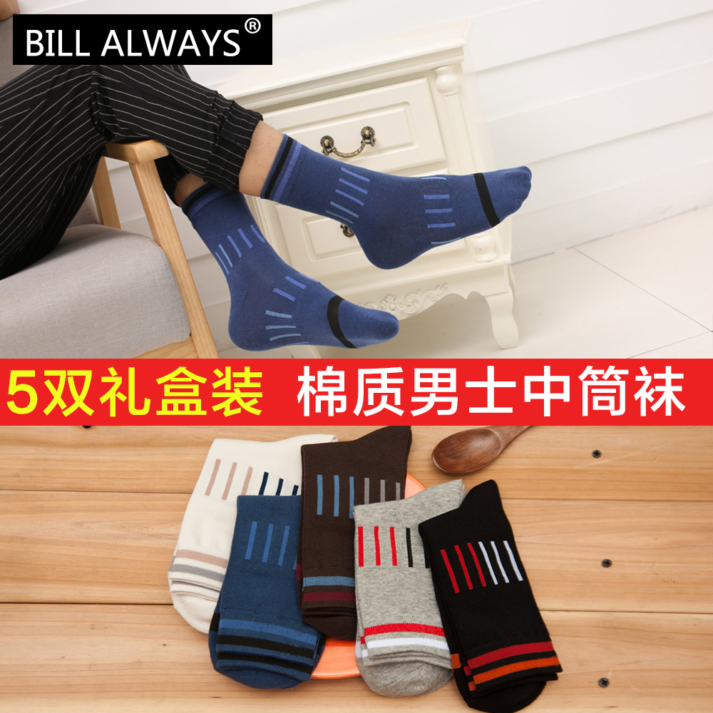 Chaussettes - collants BILL ALWAYS - Ref 779759 Image 1