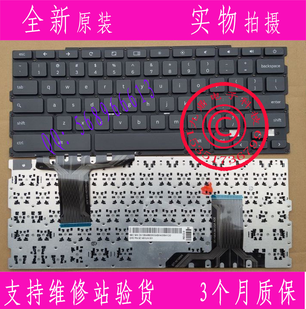 本款键盘为全新原装正品，支持专卖店验货。 图片是拍实物图的.