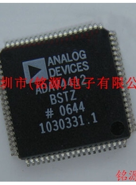 【铭源电子】全新原装 ADAV400KSTZ ADAV400 LQFP80芯片 假一赔十