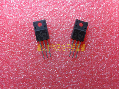 【伟民电子】原装进口拆机 D2058 2SD2058 60V3A 测好发货