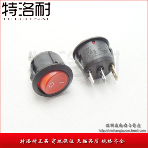 特洛耐 船型 圆型开关 圆形开关 3脚2档 三脚两档 红色带灯 24MM