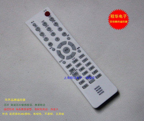 特华声牌适用于长虹电视机遥控器RK55A RK55B RK55C RK55E