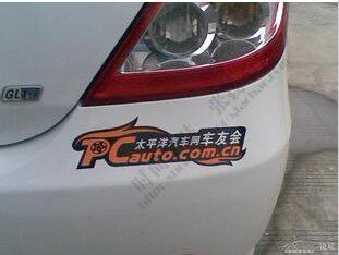 车友会反光贴纸专业定制