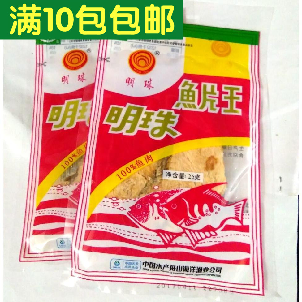 明珠魚片王25g 8090后回憶經典美味小零食 舟山熟魚片烤魚片