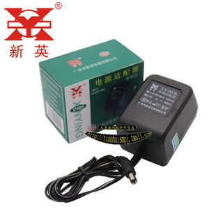 002K9V 新英XY 0.8A 220v转DC9V800ma 直流变压器电源适配器9V