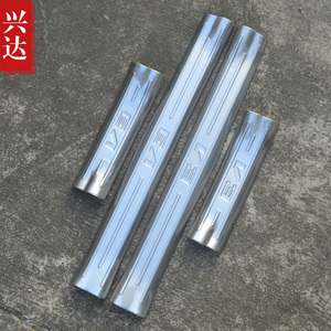 适用于2015-17款华晨中华V3不锈钢迎宾踏板 1.5L 1.5T V3内门槛条