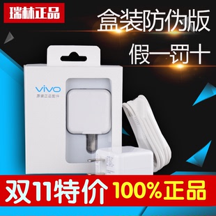 chargeur VIVO pour téléphones BBK BBK - Ref 1298136 Image 53