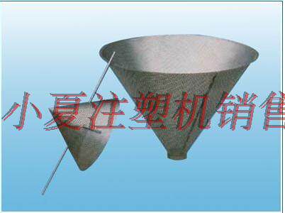 塑料烘料机25公斤上筛网50KG，75kg十字架小筛网100KG，150kg尖帽