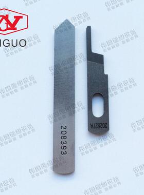 聖马牌刀片M722包兜机上下刀 上刀钨钢焊接202527A 下锋钢208393