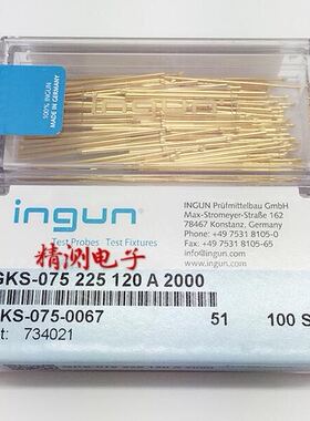 原装INGUN探针GKS075225120A2000/德国进口探针 七爪头顶针