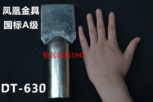 国标a级镀锡平方接线端子