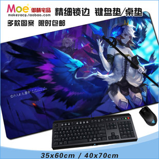 奥丁领域 里普特拉希尔 格温多琳 奥斯瓦德 加厚动漫鼠标垫 桌垫