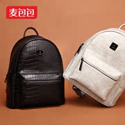 Wheat bag 2015 new stone pattern backpack simple versatile casual laptop shoulder bags for men and women