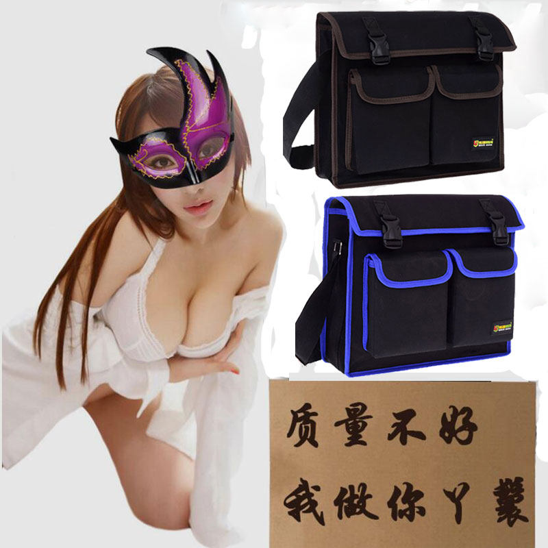 工具包 男士 五金 多功能 帆布大加厚劳保耐磨宽带安装斜挎电工包