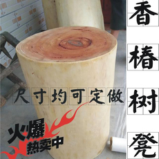 Резной стул 特价天然根雕花架原木墩椿木墩实木凳花台茶几大板支架底座圆木墩