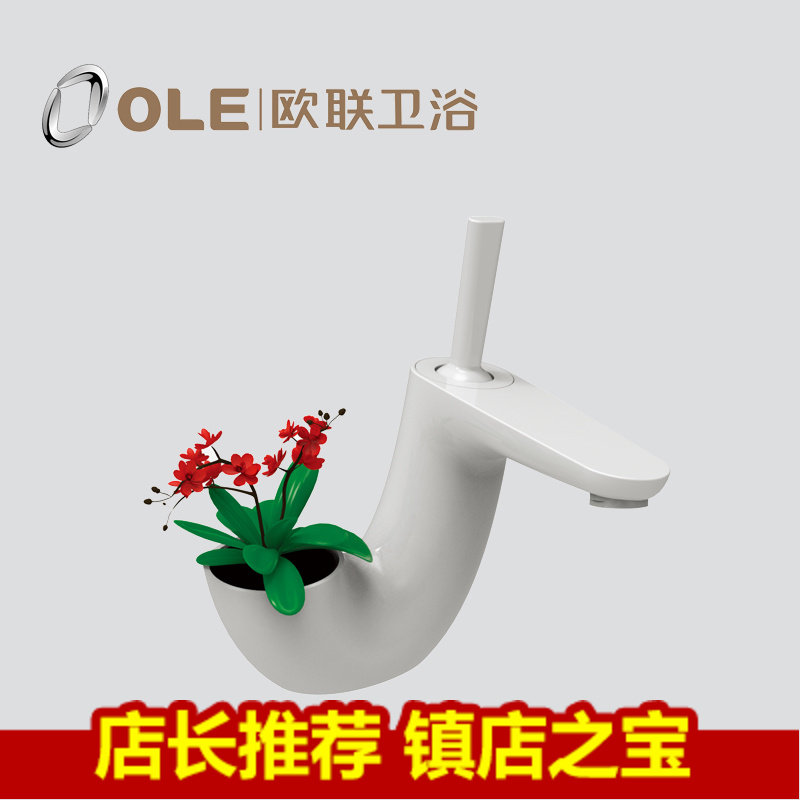 欧联卫浴洗手盆水龙头卫生间冷热混水阀洗脸盆台盆面盆单冷水龙头