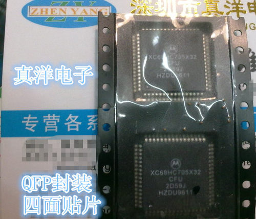 PCI2050PDV TI TQFP 原字原脚实体店现货