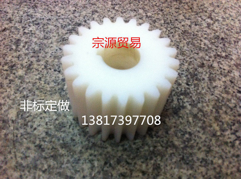 尼龙齿轮/非标定做/3.5模22齿/外径84孔径28键槽8/齿厚62